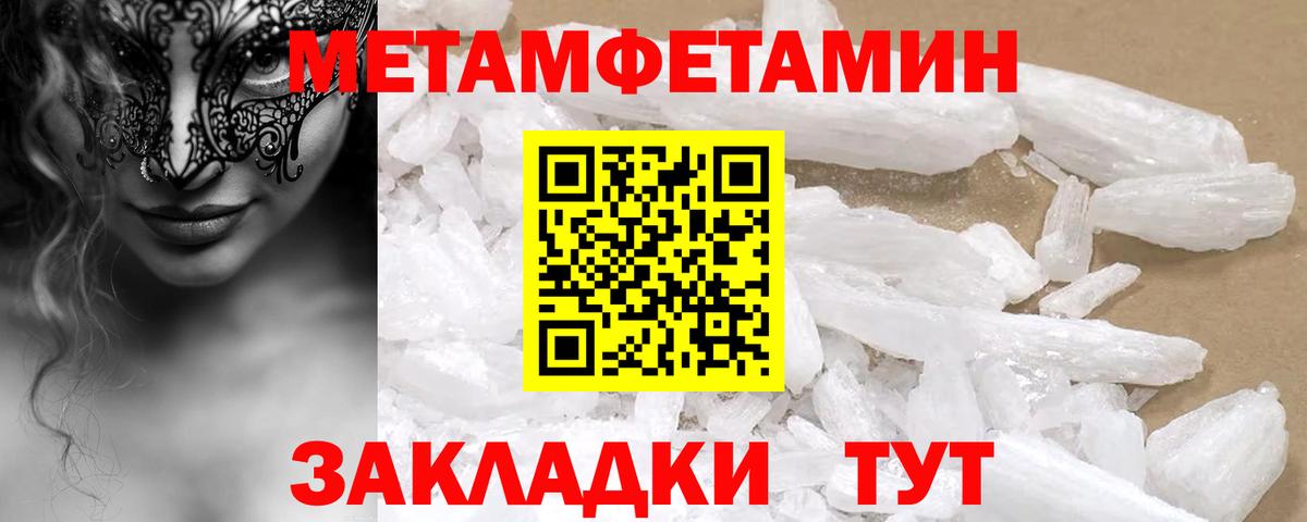 АМФЕТАМИН VHQ  Amphetamine  Борисоглебск  Вход с VPN 