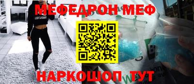 мефедрон Тверь