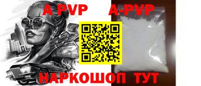 a pvp Татарск