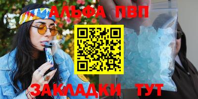 мефедрон Тверь