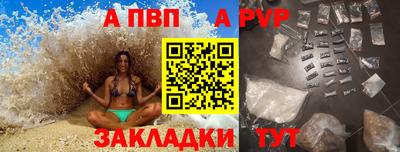 a pvp Татарск