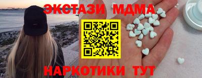 мефедрон Тверь