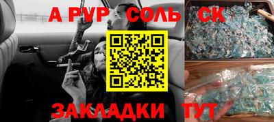 мефедрон Тверь