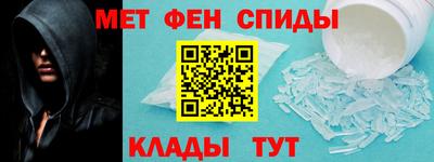 мефедрон Тверь