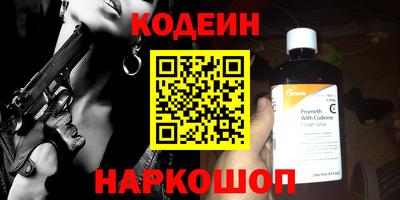 мефедрон Тверь