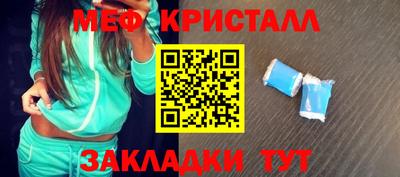 мефедрон Тверь