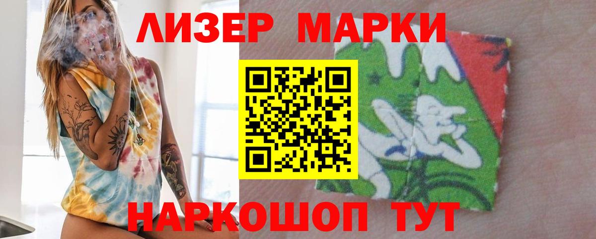 Борисоглебск  Лсд 25 экстази ecstasy  Лсд 25 экстази кислота  Вход с VPN 