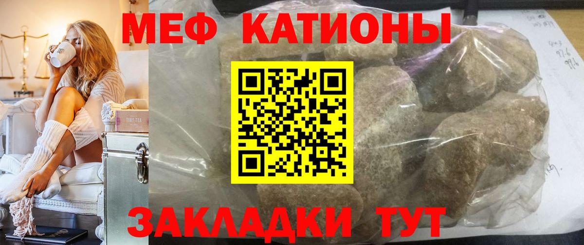 МЕФ  Борисоглебск