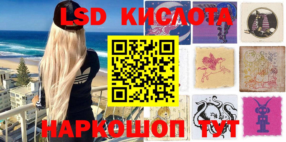 Марки N-bome 1500мкг  Марки N-bome 1500мкг  Наркотические марки  Вход с VPN  Борисоглебск 