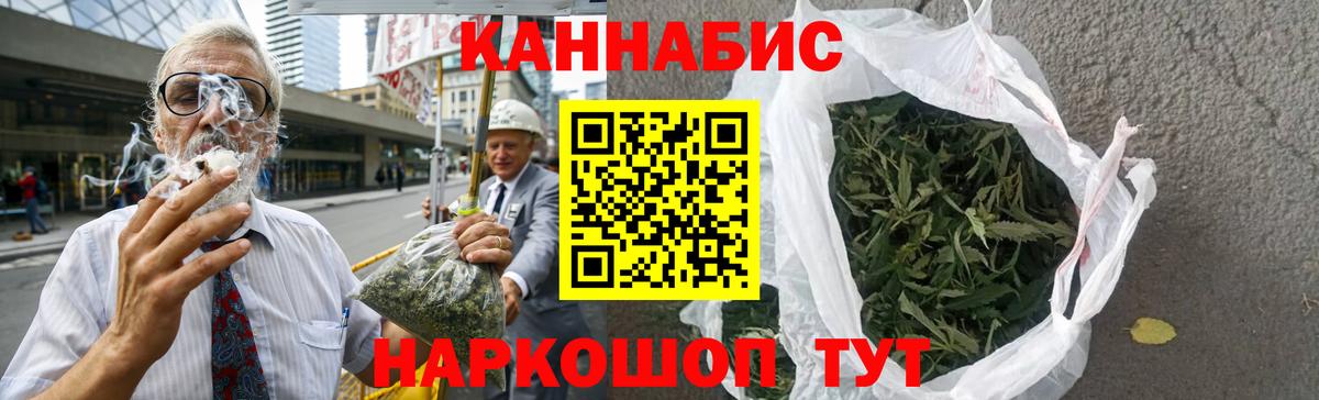 Борисоглебск  Каннабис VHQ  Вход с VPN  Бошки марихуана марихуана  Конопля AK-47 
