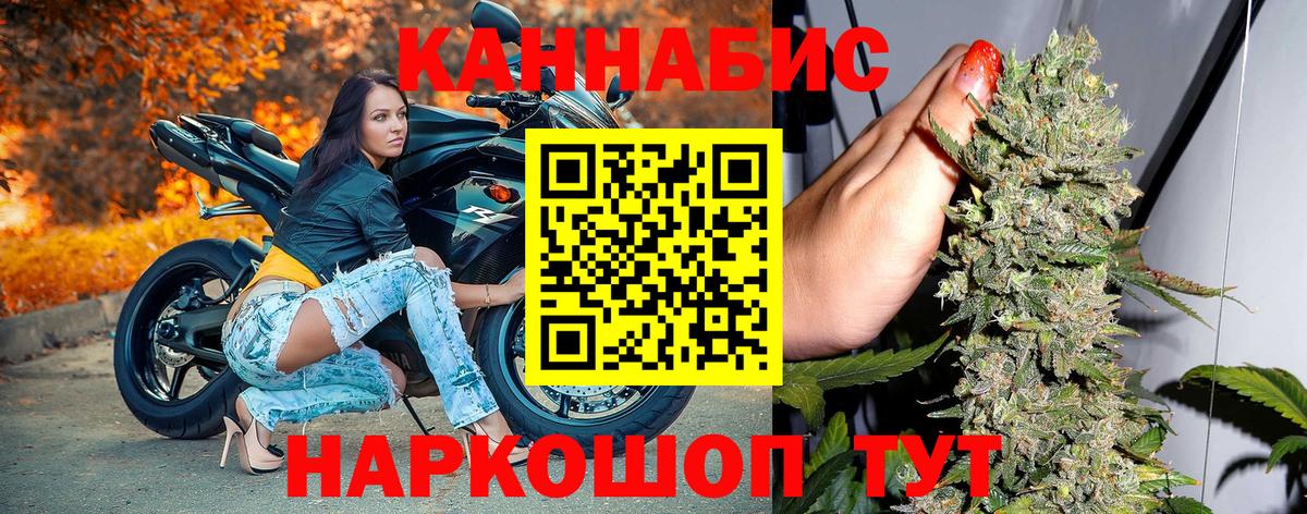Бошки Шишки LSD WEED Борисоглебск